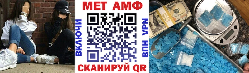 АМФ Premium  купить наркотик  Асбест 
