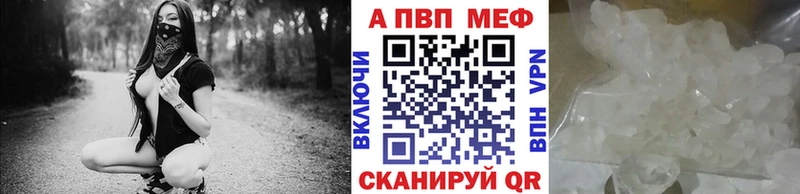 даркнет состав  Асбест  A PVP VHQ 