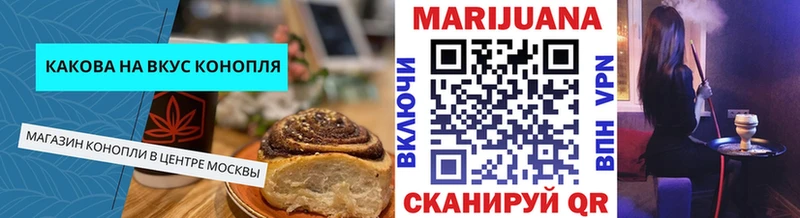 как найти наркотики  ссылка на мегу ONION  Еда ТГК марихуана  Асбест 