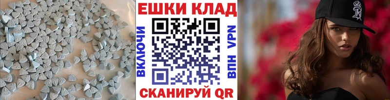 Экстази TESLA  Асбест 