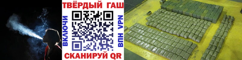 наркота  Асбест  ГАШИШ Premium 