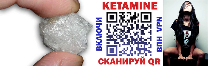 купить наркоту Асбест КЕТАМИН ketamine