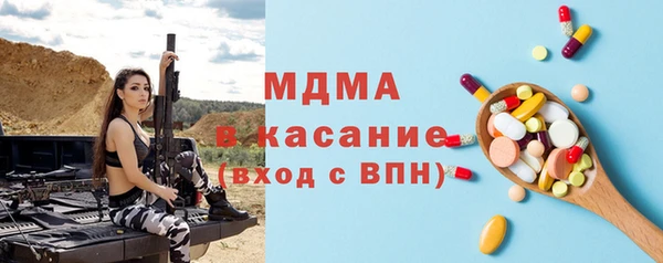 прущие грибы Армянск