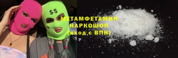 прущие грибы Армянск