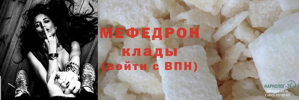 бутик Арсеньев