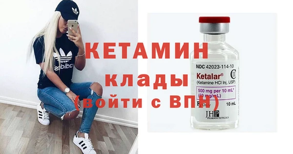 бутик Арсеньев