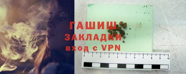 бутик Арсеньев