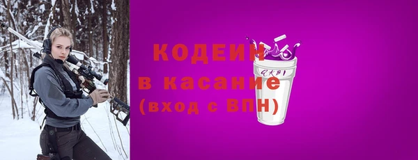 бутик Арсеньев