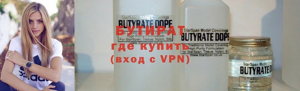 прущие грибы Армянск