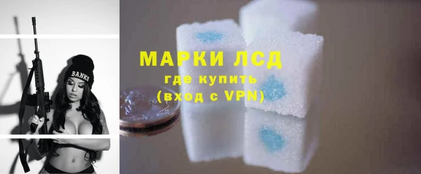бутик Арсеньев