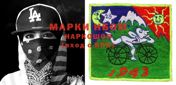 прущие грибы Армянск