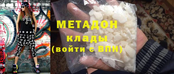 прущие грибы Армянск