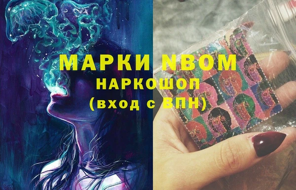 бутик Арсеньев