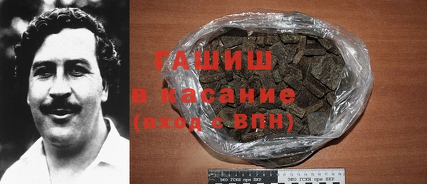 прущие грибы Армянск
