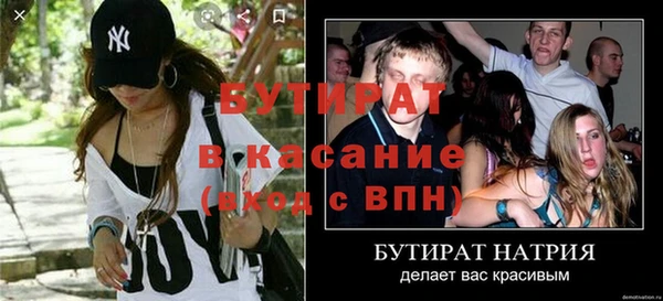 бутик Арсеньев