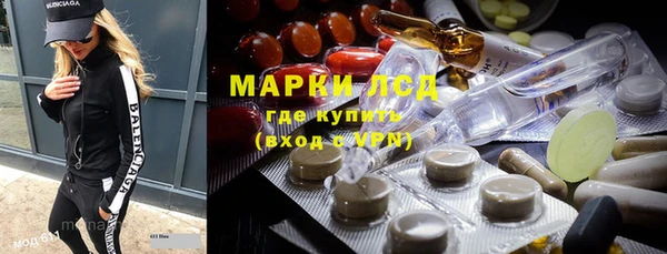 бутик Арсеньев