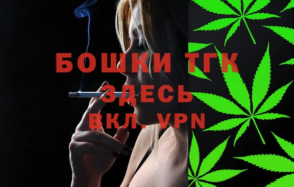 бутик Арсеньев