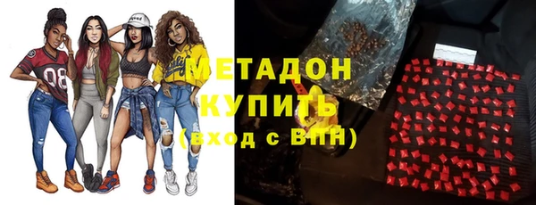 бутик Арсеньев