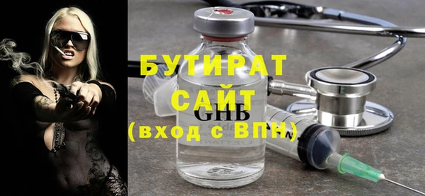 стаф Аркадак