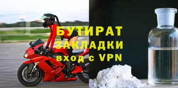 прущие грибы Армянск