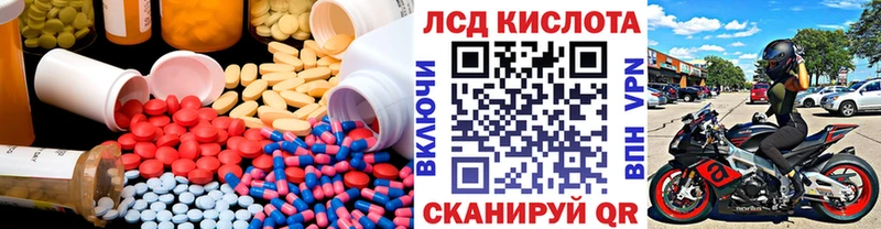 ссылка на мегу онион  Асбест  ЛСД экстази ecstasy  наркота 