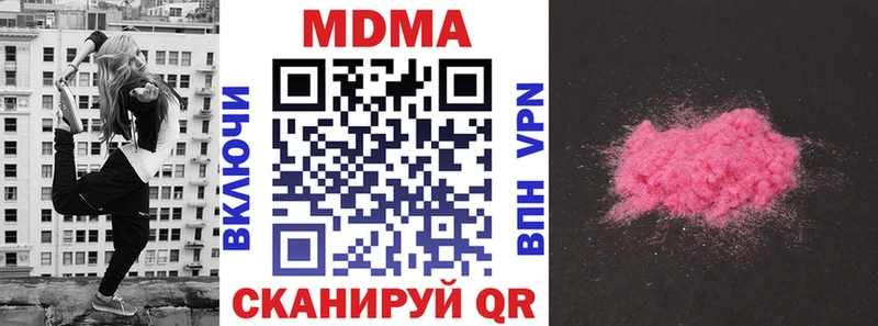 МДМА кристаллы  blacksprut ссылка  Асбест 