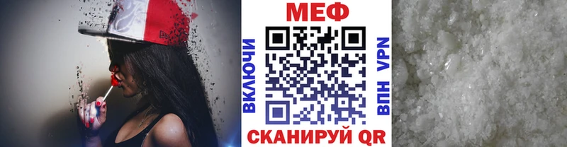 маркетплейс какой сайт  Асбест  МЯУ-МЯУ мука 