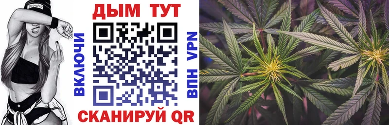 МЕГА ссылки  Асбест  Шишки марихуана OG Kush 